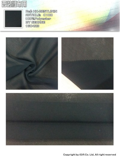 HK-BTLN 西裝裡布用-C100 45度照